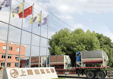 华金新能源质料