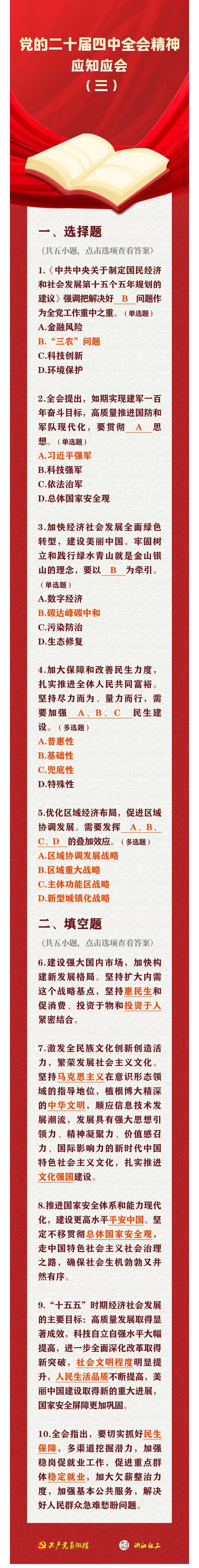 2003网站太阳集团-首页(迎接您!)