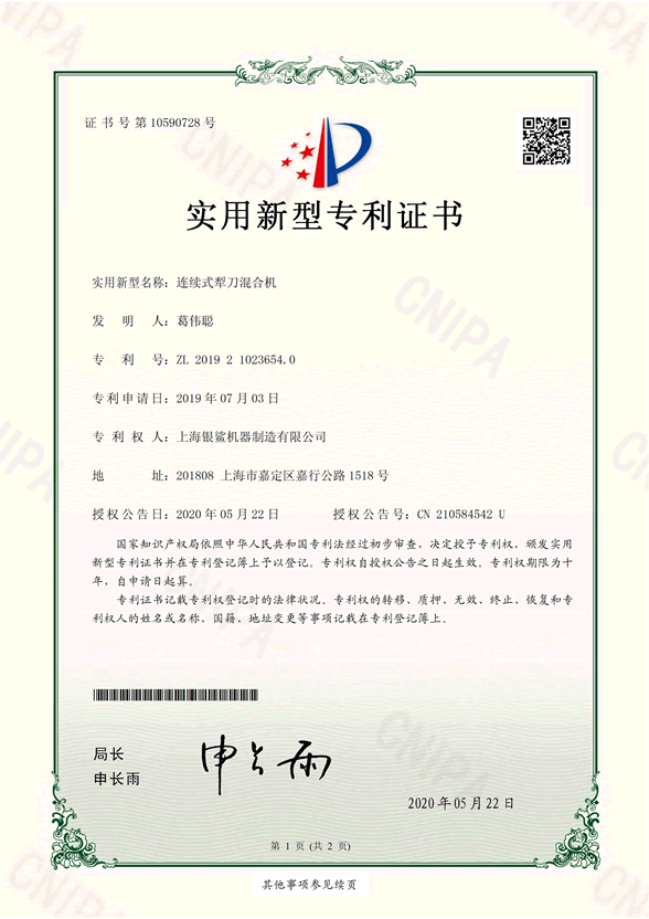 尊龙凯时·(中国)人生就是搏!