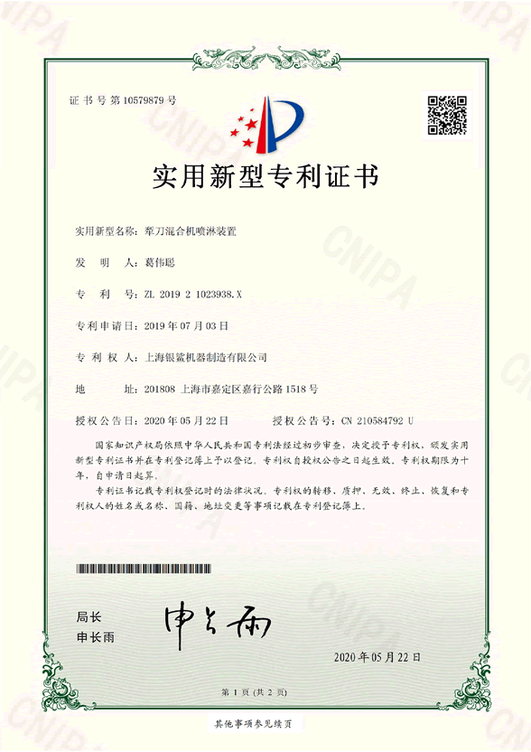 尊龙凯时·(中国)人生就是搏!