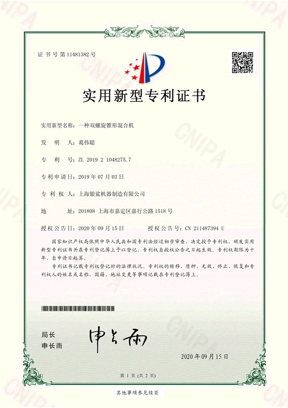 尊龙凯时·(中国)人生就是搏!