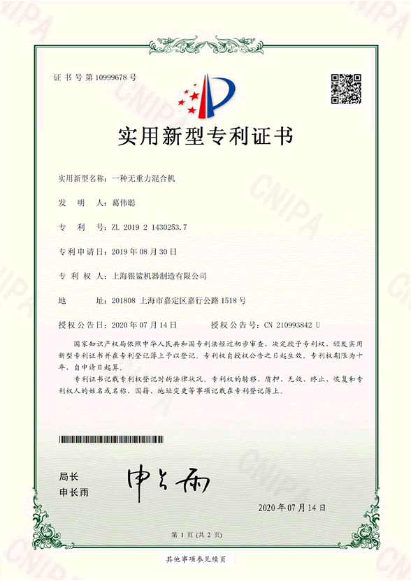 尊龙凯时·(中国)人生就是搏!