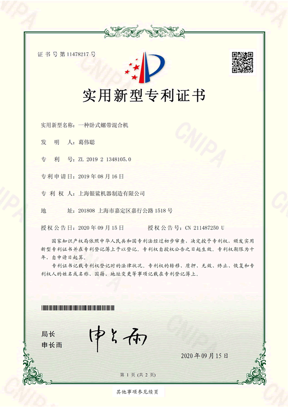 尊龙凯时·(中国)人生就是搏!