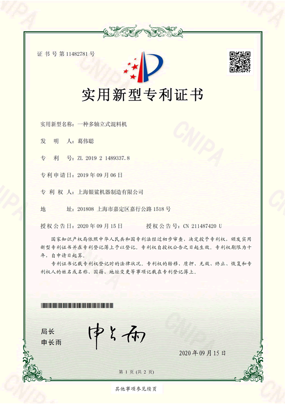 尊龙凯时·(中国)人生就是搏!